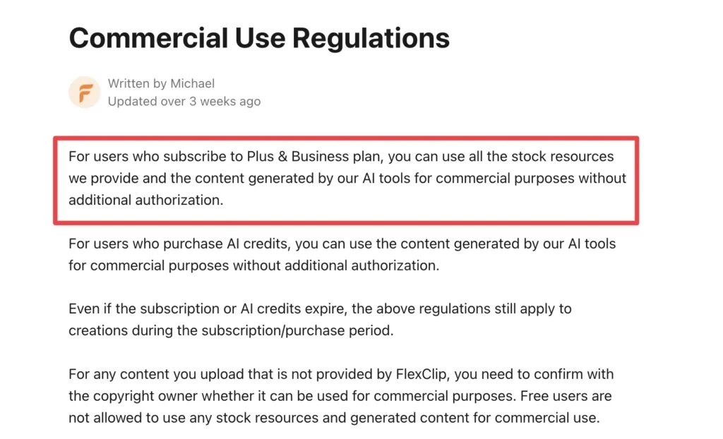 FlexClip公式サイト - 商用利用規約