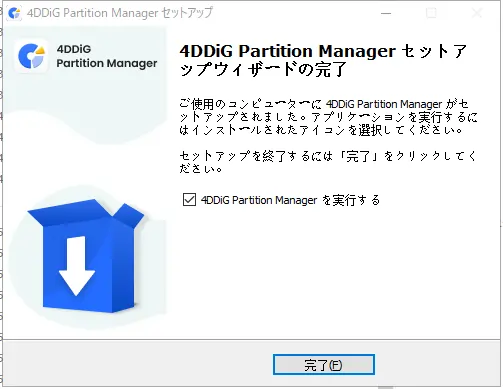 4DDiG Partition Managerのインストールが完了