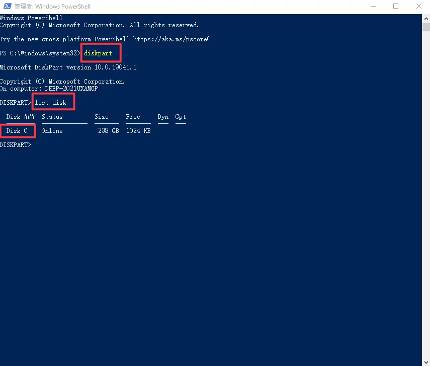 ディスクの番号を確認