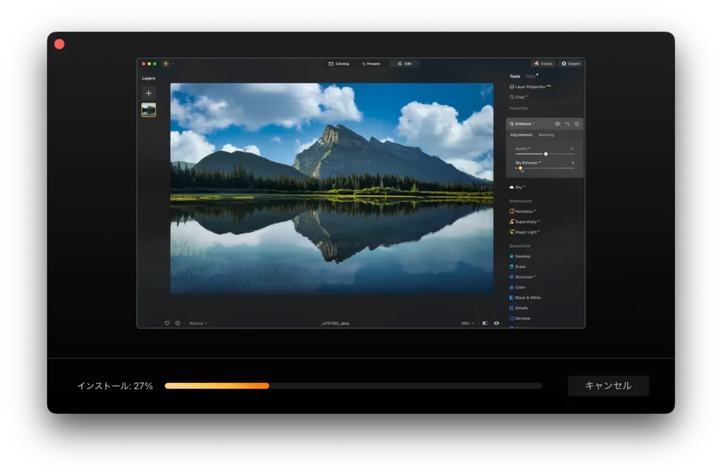 Luminar Neoのインストールを開始