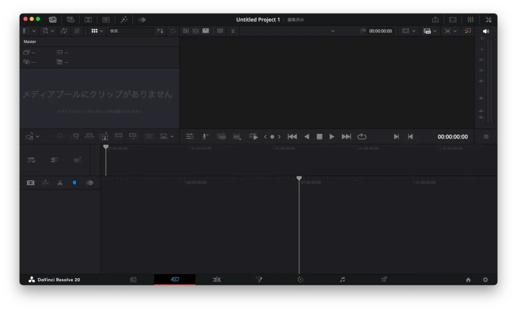 DaVinci Resolveの編集画面