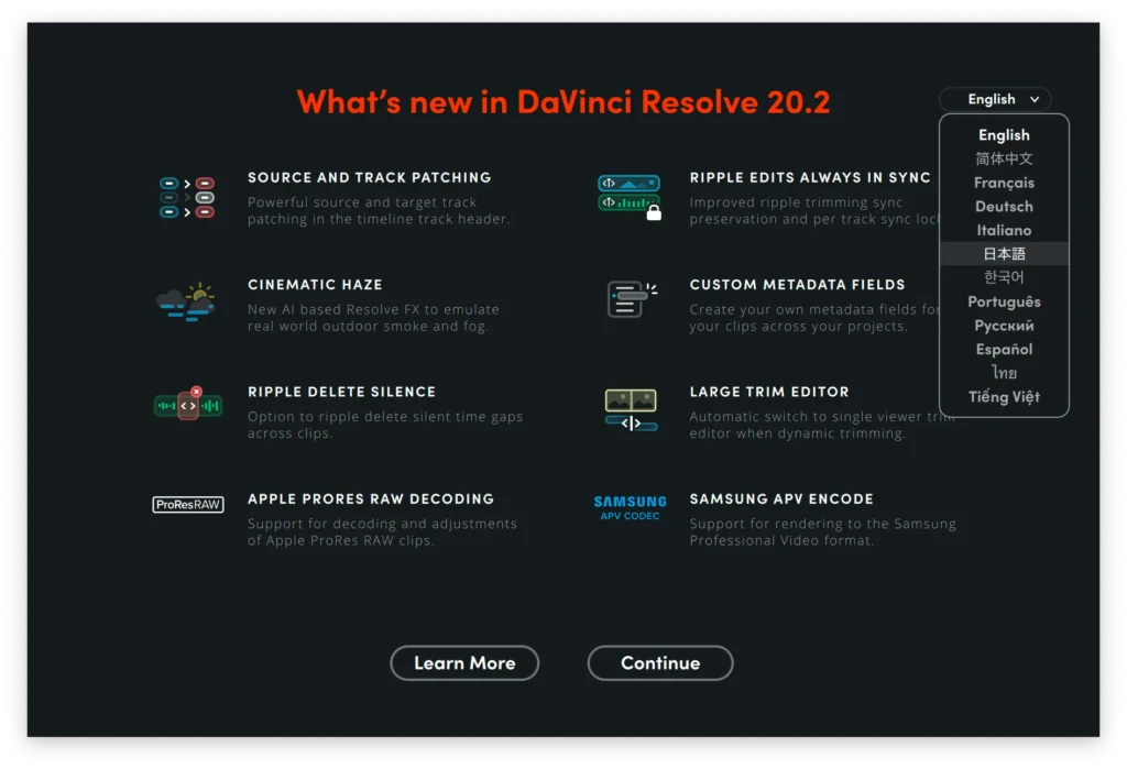 DaVinci Resolveを日本語に設定