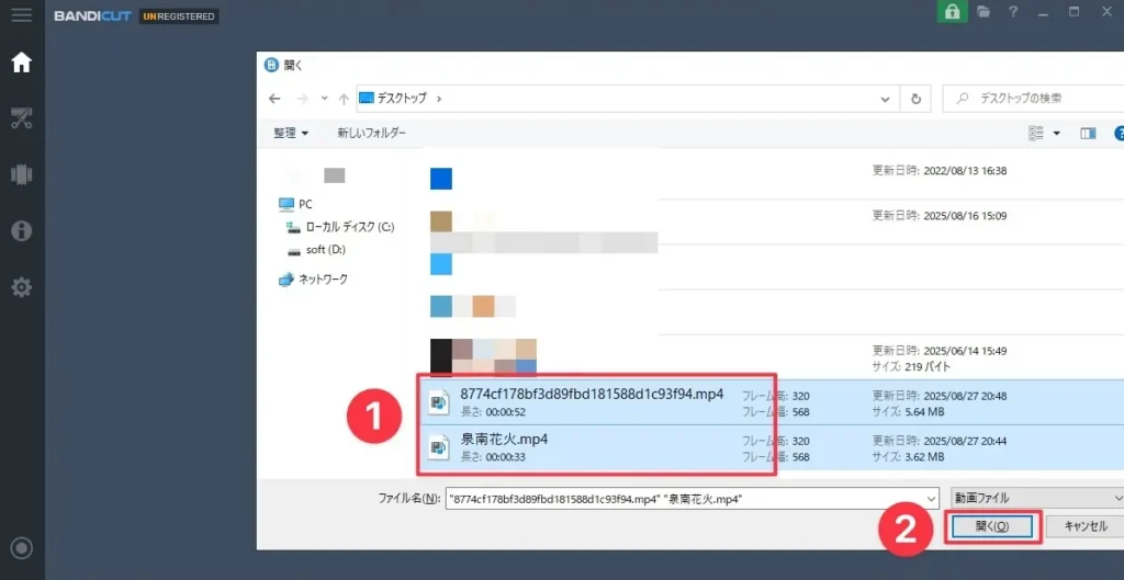 動画ファイルを選択