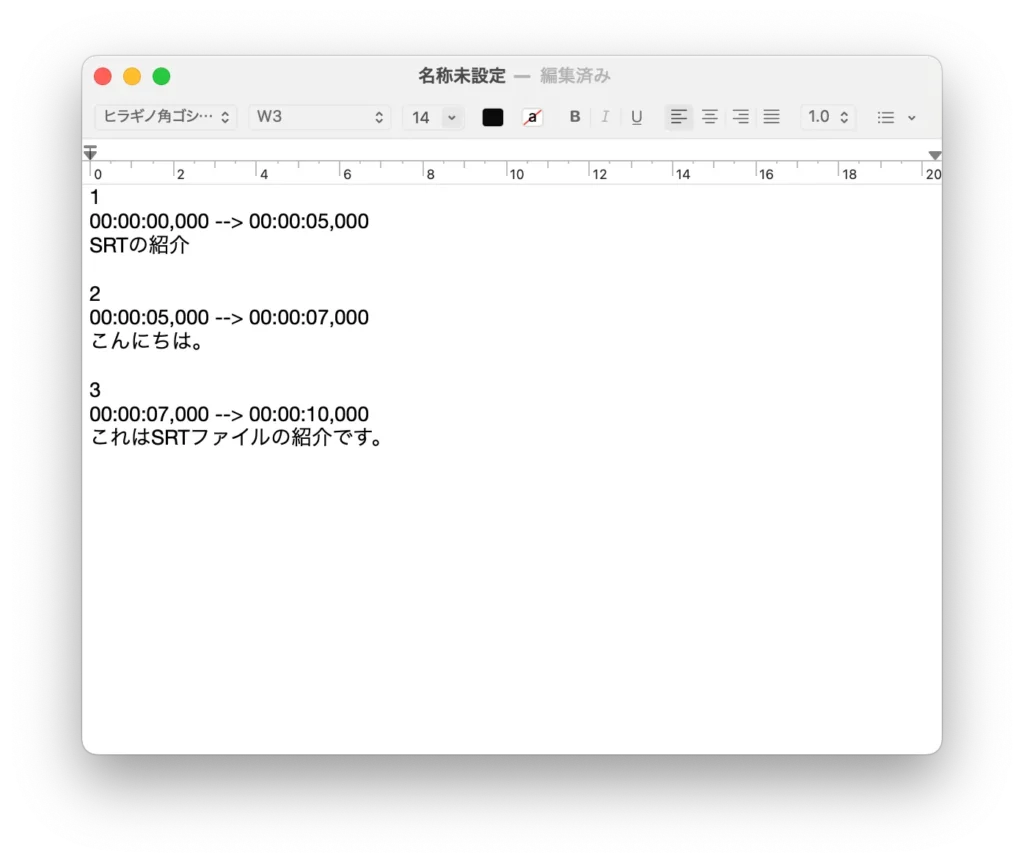テキストデータからSRTファイルを作成する方法