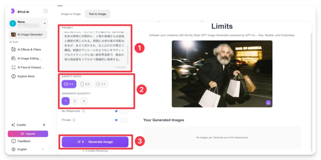 イメージをテキストで入力